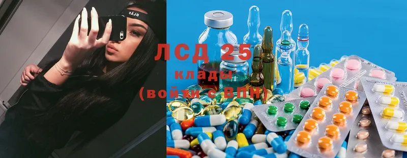 Лсд 25 экстази ecstasy  Чишмы 